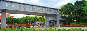 2023年华南农业大学珠江学院普通专升本招生简章