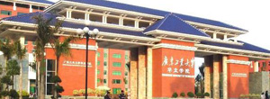 2023年广州华立学院普通专升本招生简章